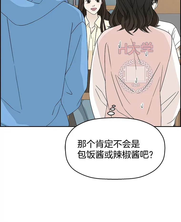 55.从地狱来的黑骑士。-蜂蜜酒 第39页