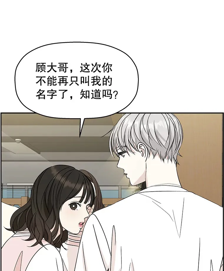 55.从地狱来的黑骑士。-蜂蜜酒 第48页