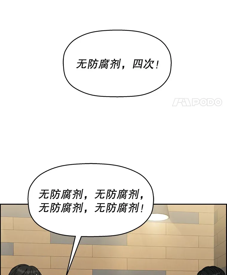 55.从地狱来的黑骑士。-蜂蜜酒 第51页