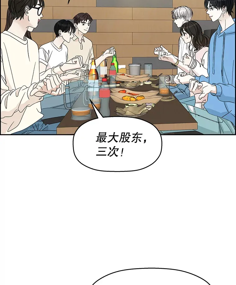 55.从地狱来的黑骑士。-蜂蜜酒 第52页