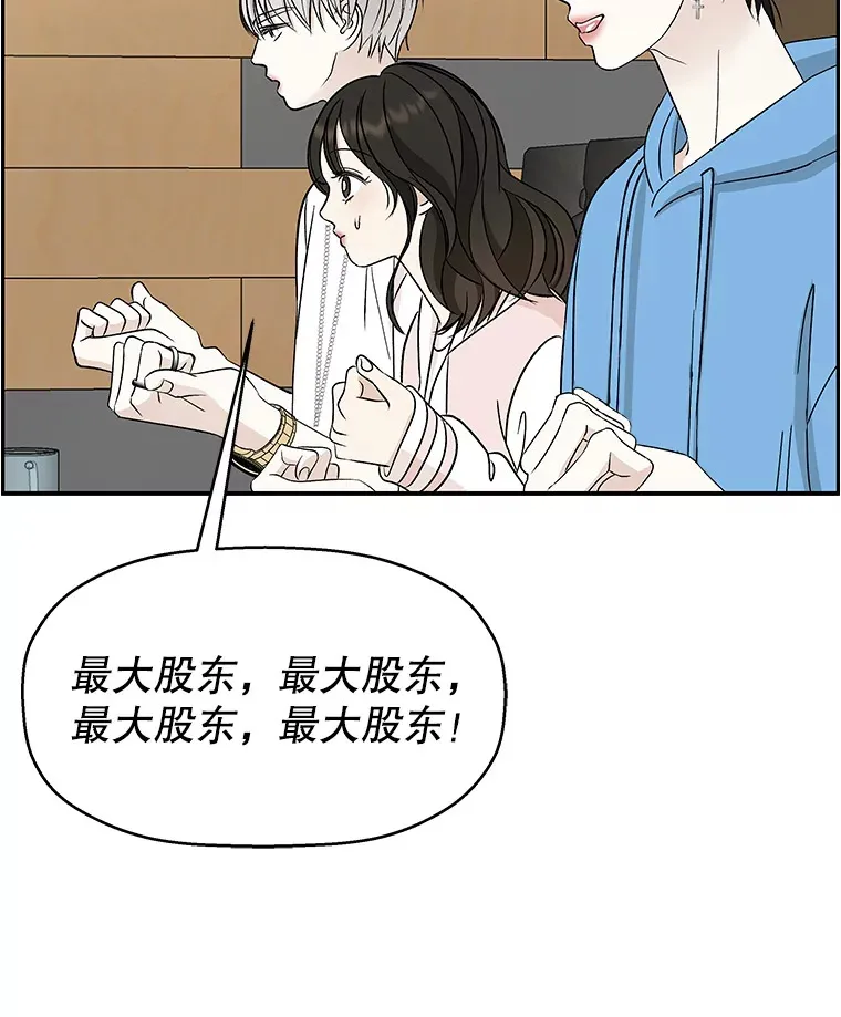 55.从地狱来的黑骑士。-蜂蜜酒 第55页