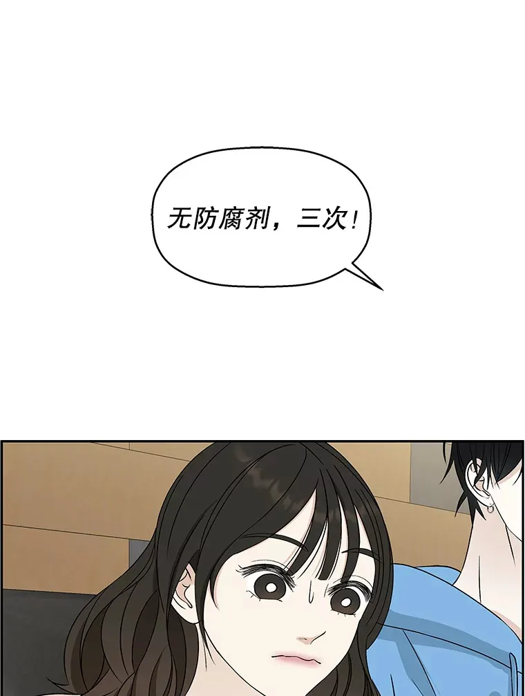55.从地狱来的黑骑士。-蜂蜜酒 第56页