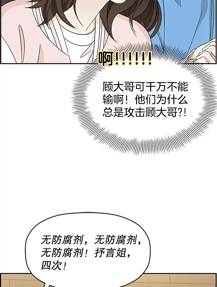 55.从地狱来的黑骑士。-蜂蜜酒 第57页