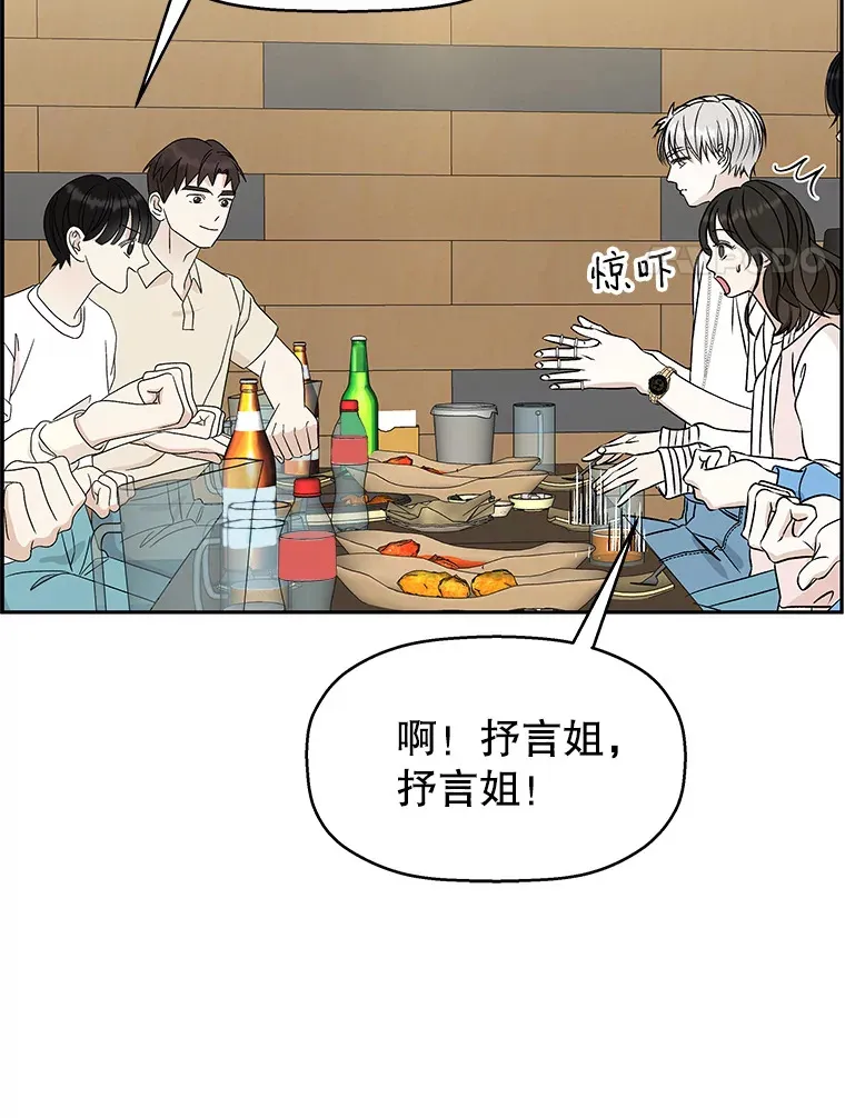 55.从地狱来的黑骑士。-蜂蜜酒 第58页
