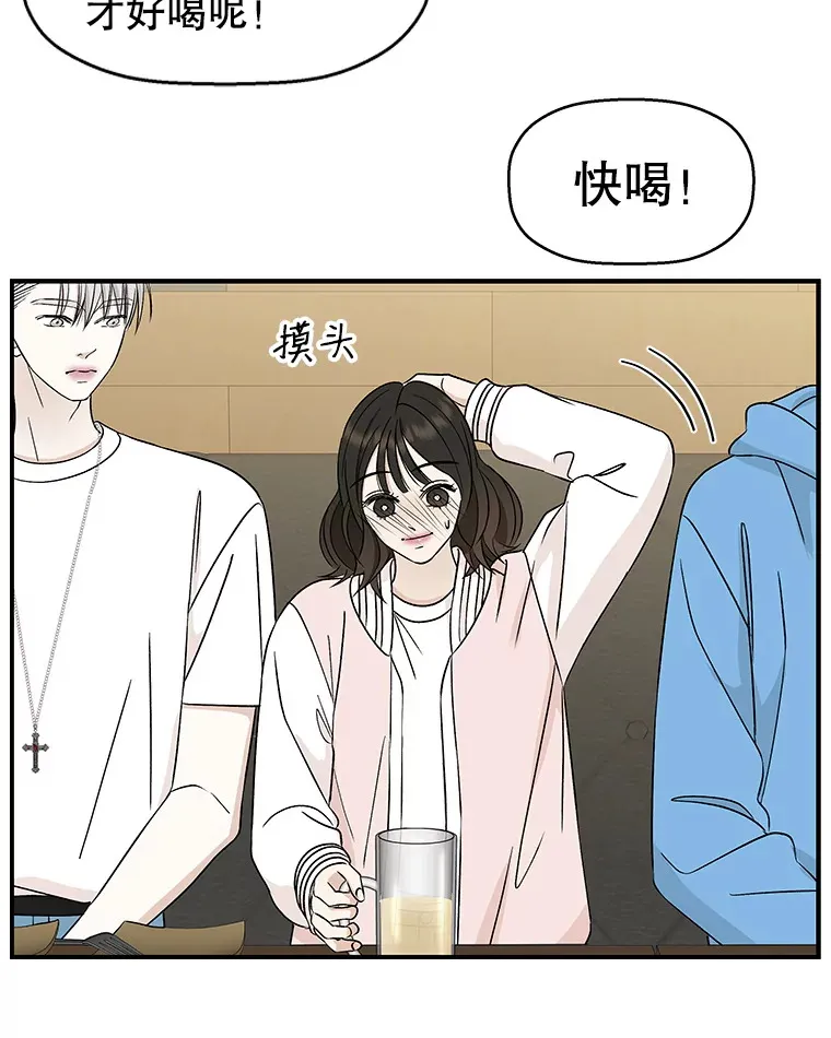 55.从地狱来的黑骑士。-蜂蜜酒 第66页