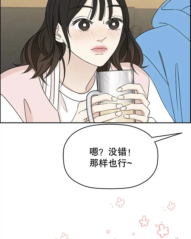 55.从地狱来的黑骑士。-蜂蜜酒 第73页