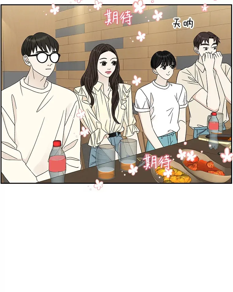 55.从地狱来的黑骑士。-蜂蜜酒 第74页