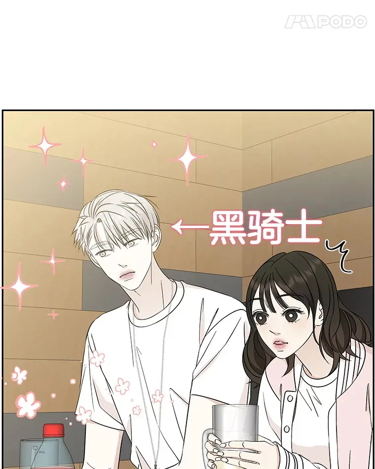 55.从地狱来的黑骑士。-蜂蜜酒 第75页