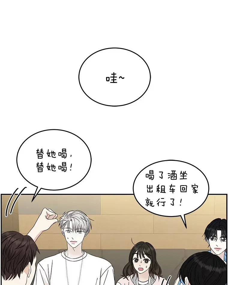 55.从地狱来的黑骑士。-蜂蜜酒 第79页