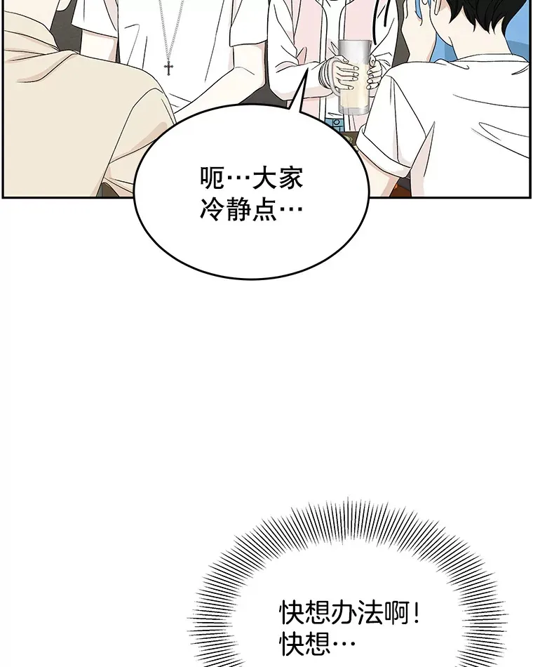 55.从地狱来的黑骑士。-蜂蜜酒 第80页