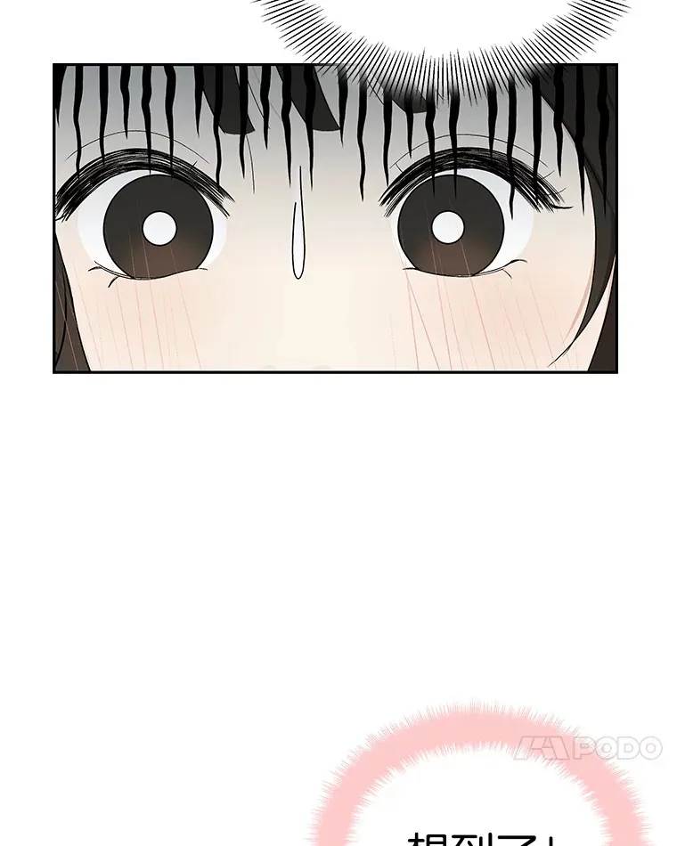 55.从地狱来的黑骑士。-蜂蜜酒 第81页