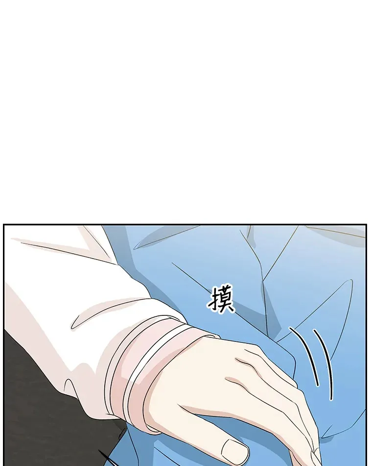 55.从地狱来的黑骑士。-蜂蜜酒 第83页