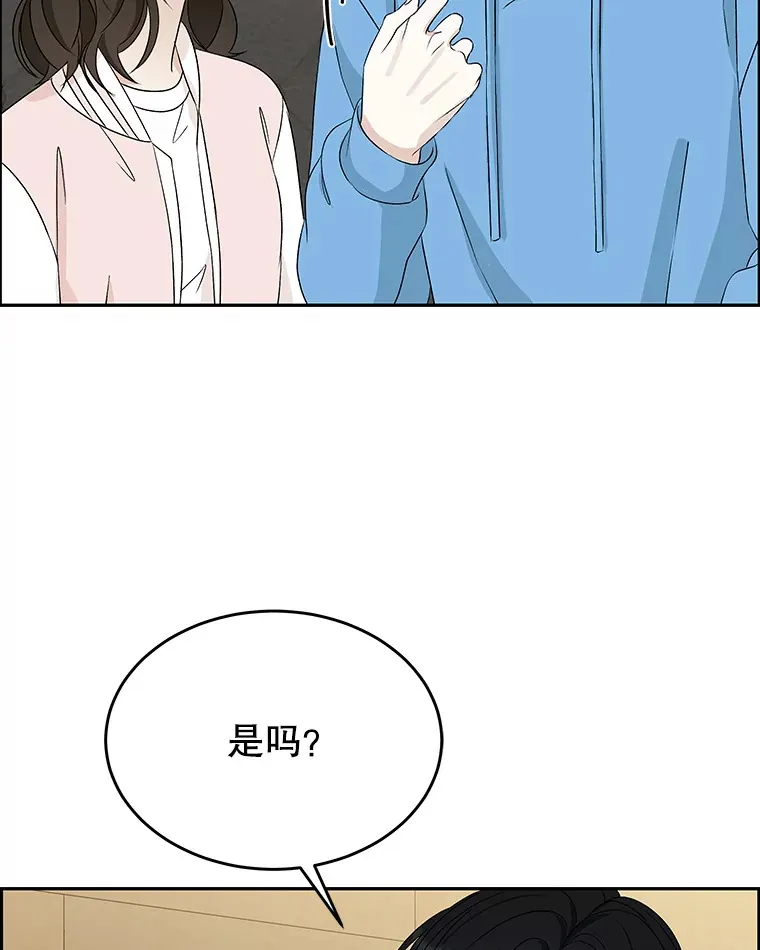 55.从地狱来的黑骑士。-蜂蜜酒 第93页