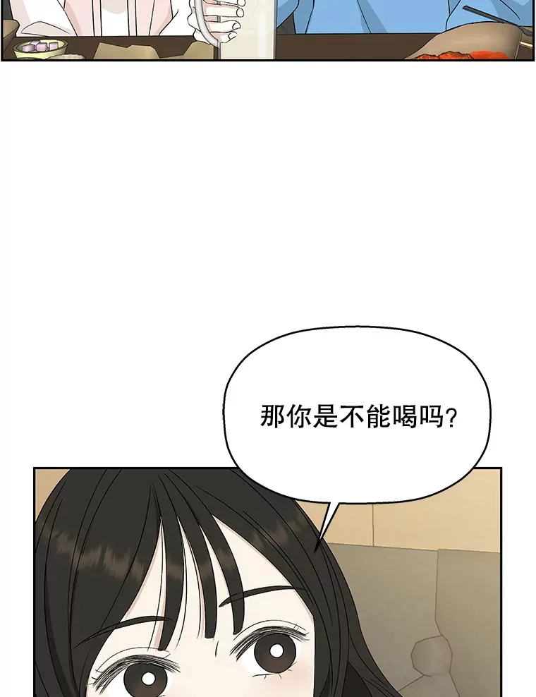 55.从地狱来的黑骑士。-蜂蜜酒 第96页
