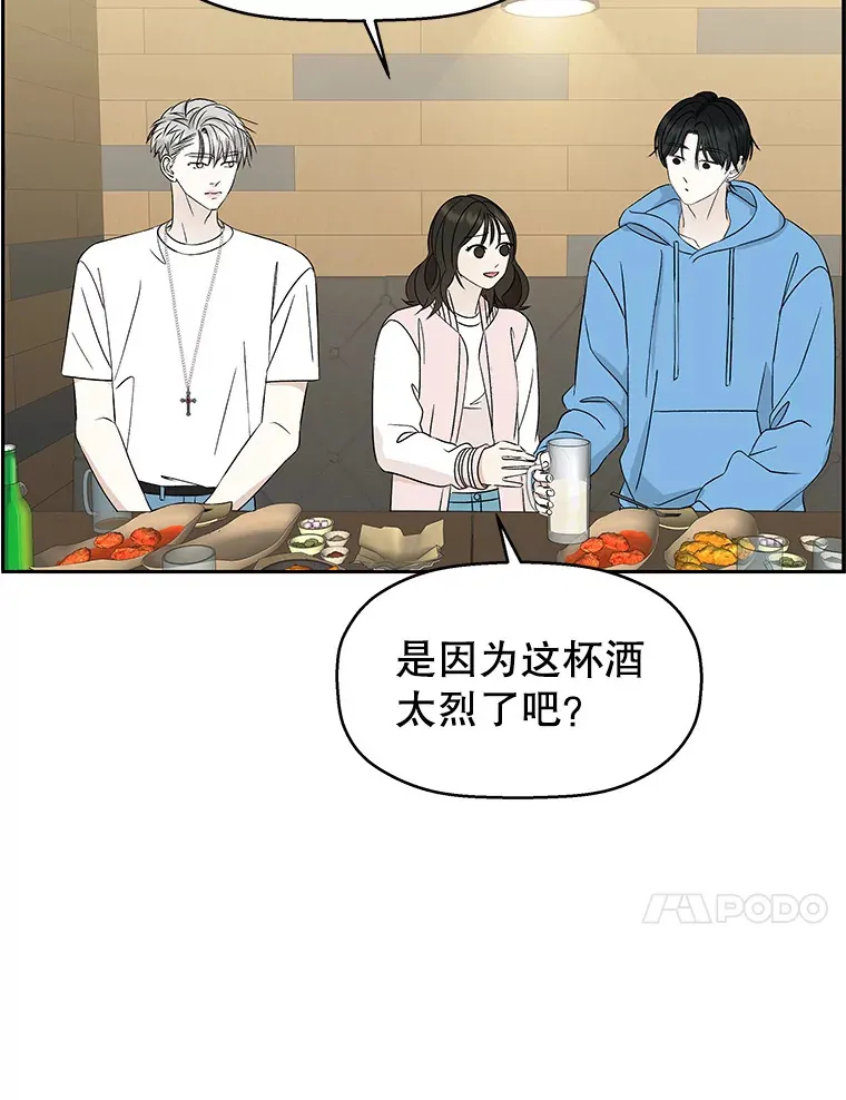55.从地狱来的黑骑士。-蜂蜜酒 第98页