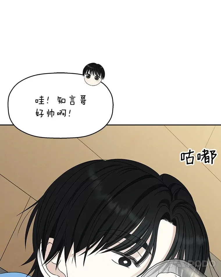 55.从地狱来的黑骑士。-蜂蜜酒 第108页
