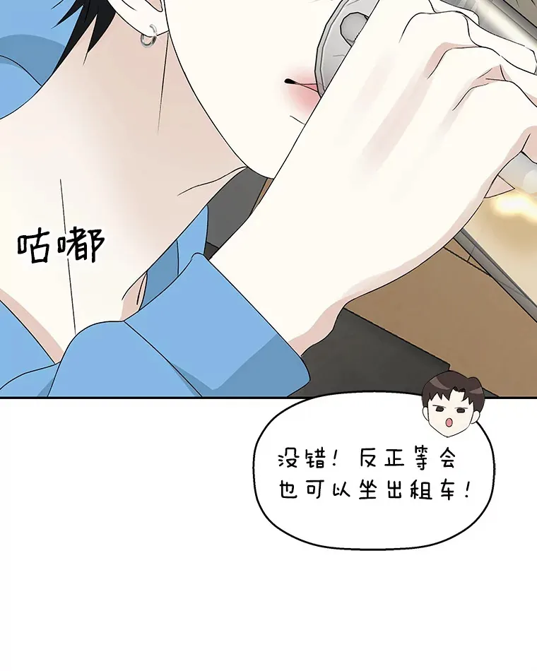 55.从地狱来的黑骑士。-蜂蜜酒 第109页