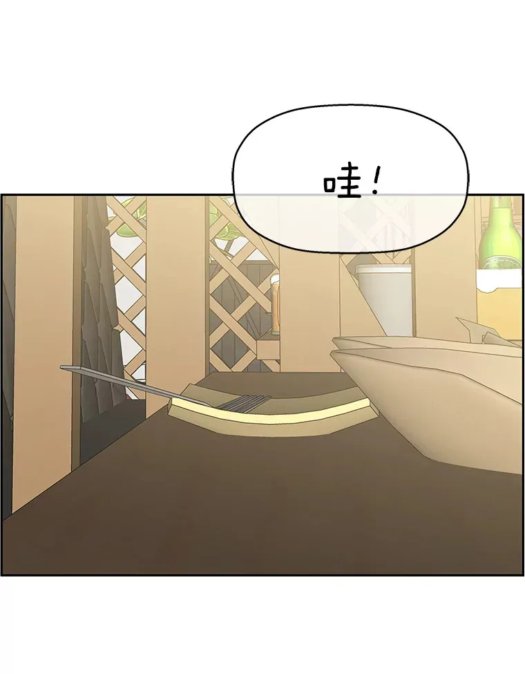 55.从地狱来的黑骑士。-蜂蜜酒 第110页