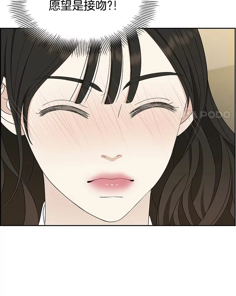 56.流淌在血液里的毒（1） 第4页
