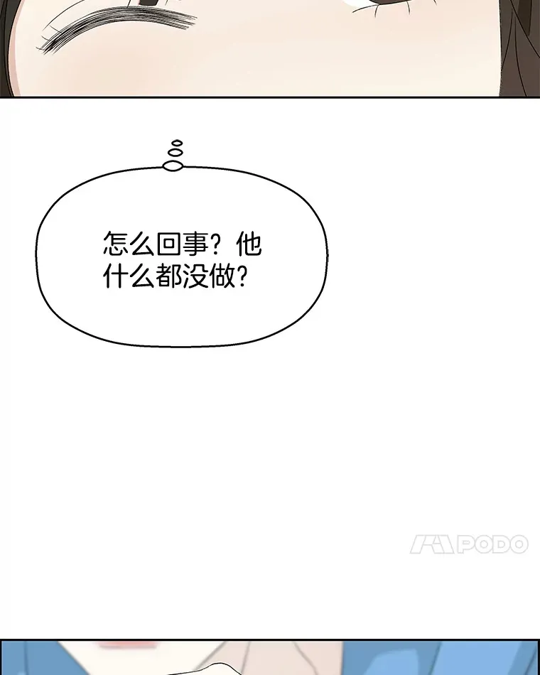 56.流淌在血液里的毒（1） 第7页