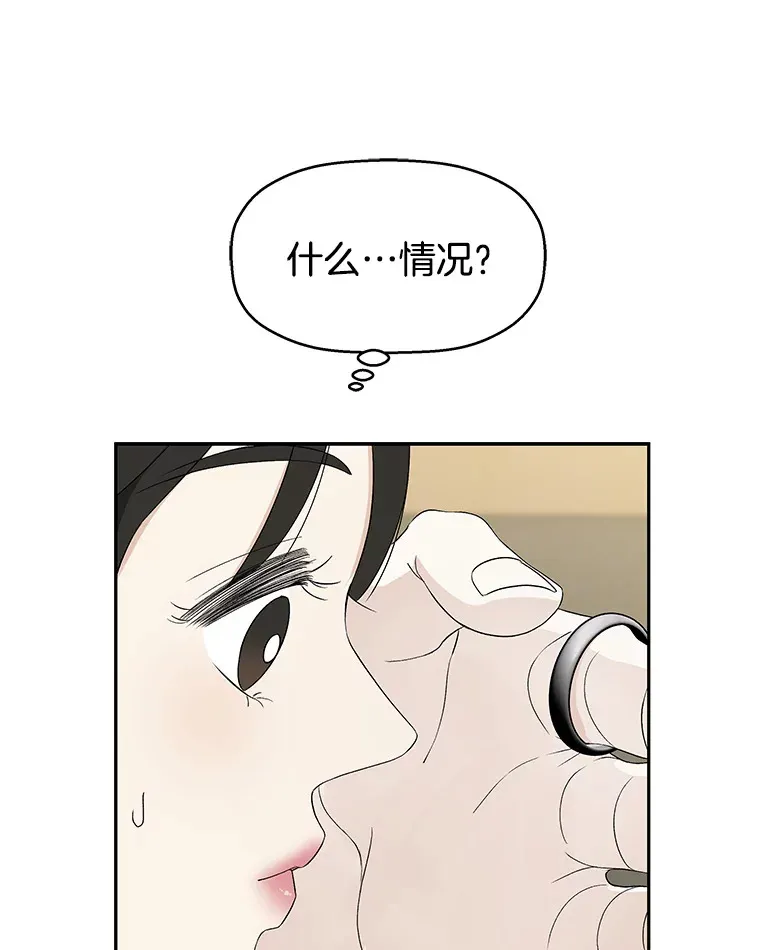 56.流淌在血液里的毒（1） 第9页
