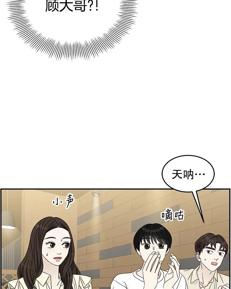 56.流淌在血液里的毒（1） 第12页