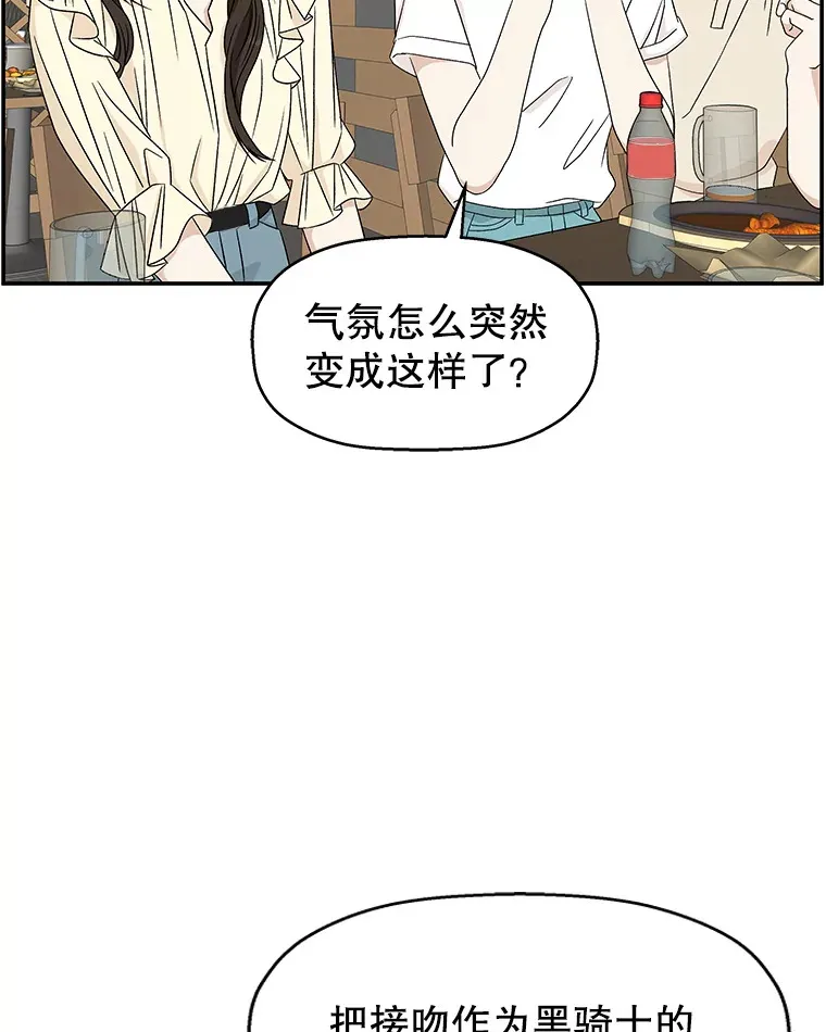 56.流淌在血液里的毒（1） 第13页