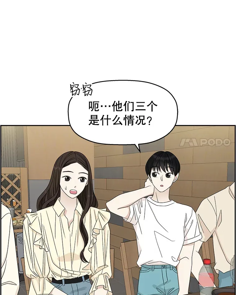 56.流淌在血液里的毒（1） 第21页
