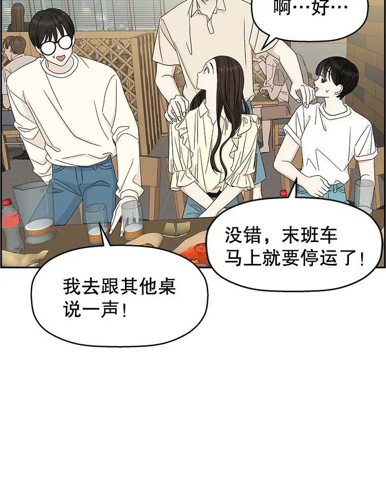 56.流淌在血液里的毒（1） 第23页