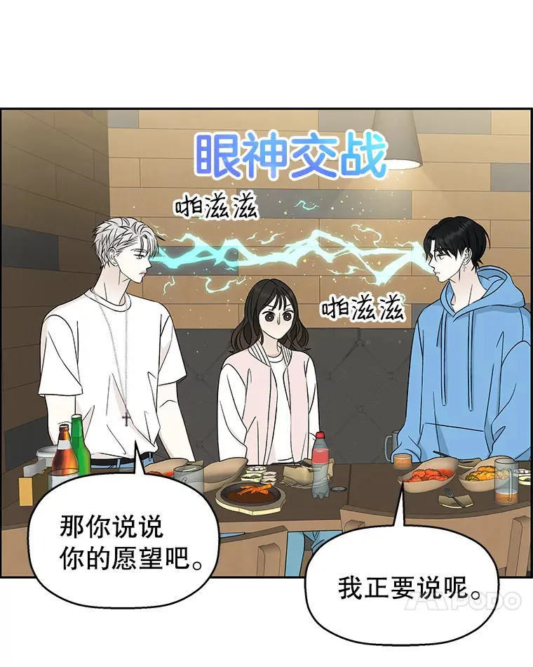 56.流淌在血液里的毒（1） 第24页