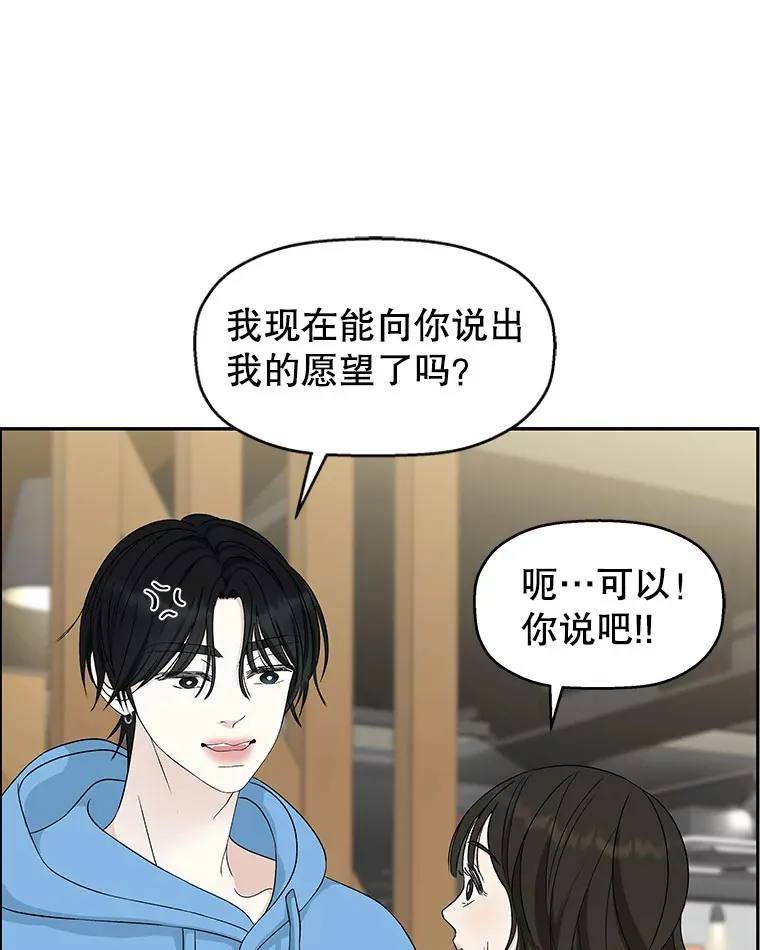 56.流淌在血液里的毒（1） 第25页