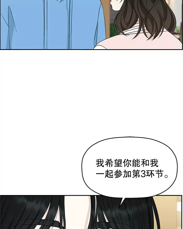56.流淌在血液里的毒（1） 第26页