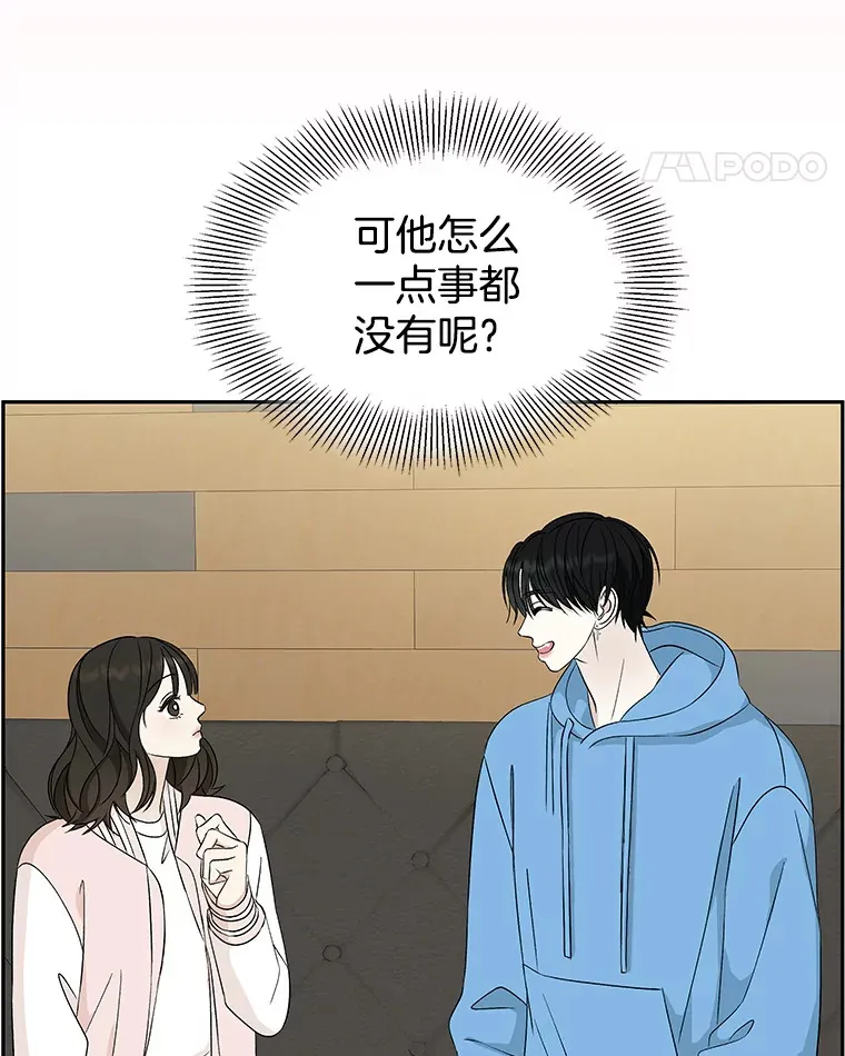 56.流淌在血液里的毒（1） 第35页
