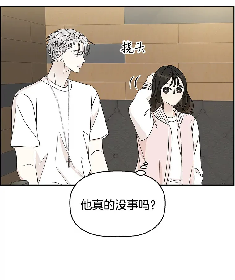 56.流淌在血液里的毒（1） 第41页