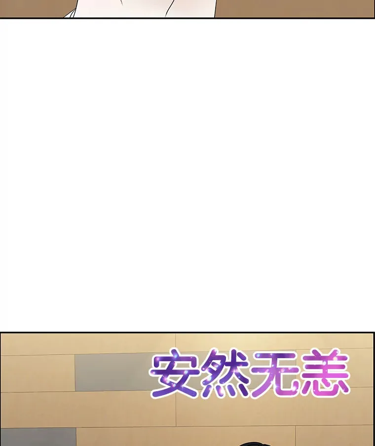 56.流淌在血液里的毒（1） 第43页