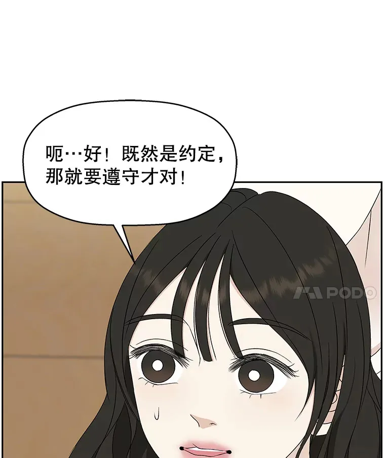 56.流淌在血液里的毒（1） 第45页