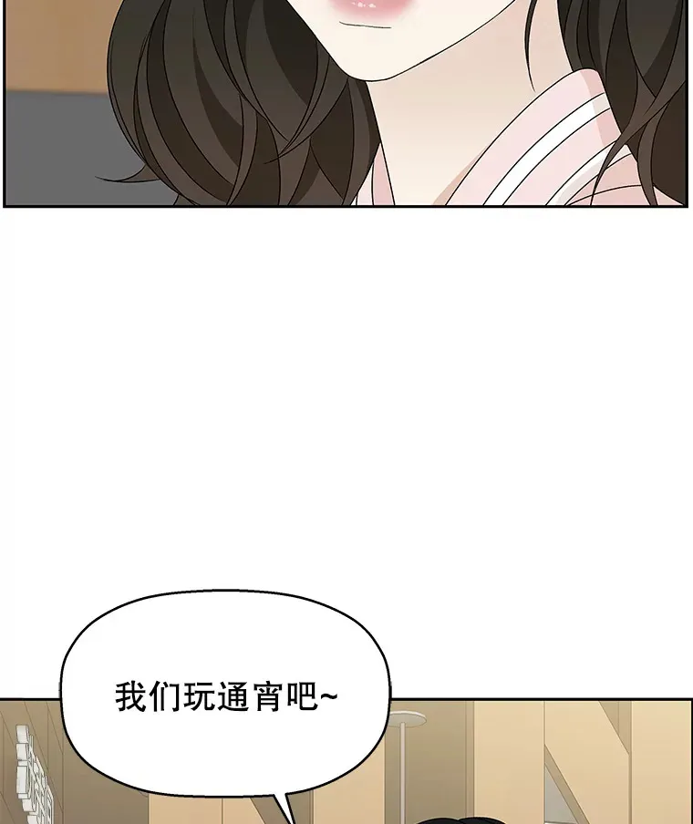 56.流淌在血液里的毒（1） 第46页
