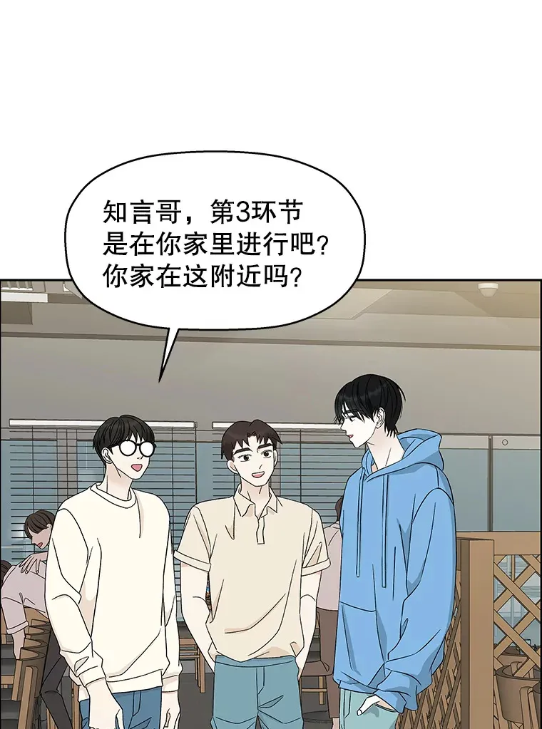 56.流淌在血液里的毒（1） 第52页