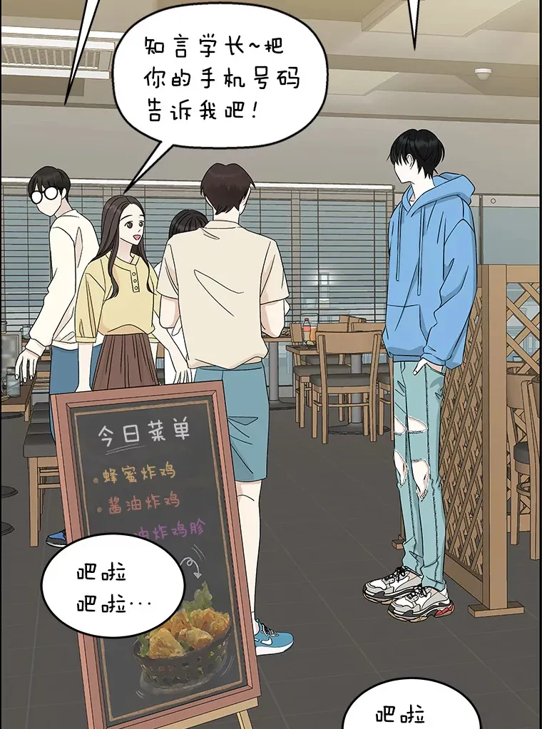 56.流淌在血液里的毒（1） 第54页