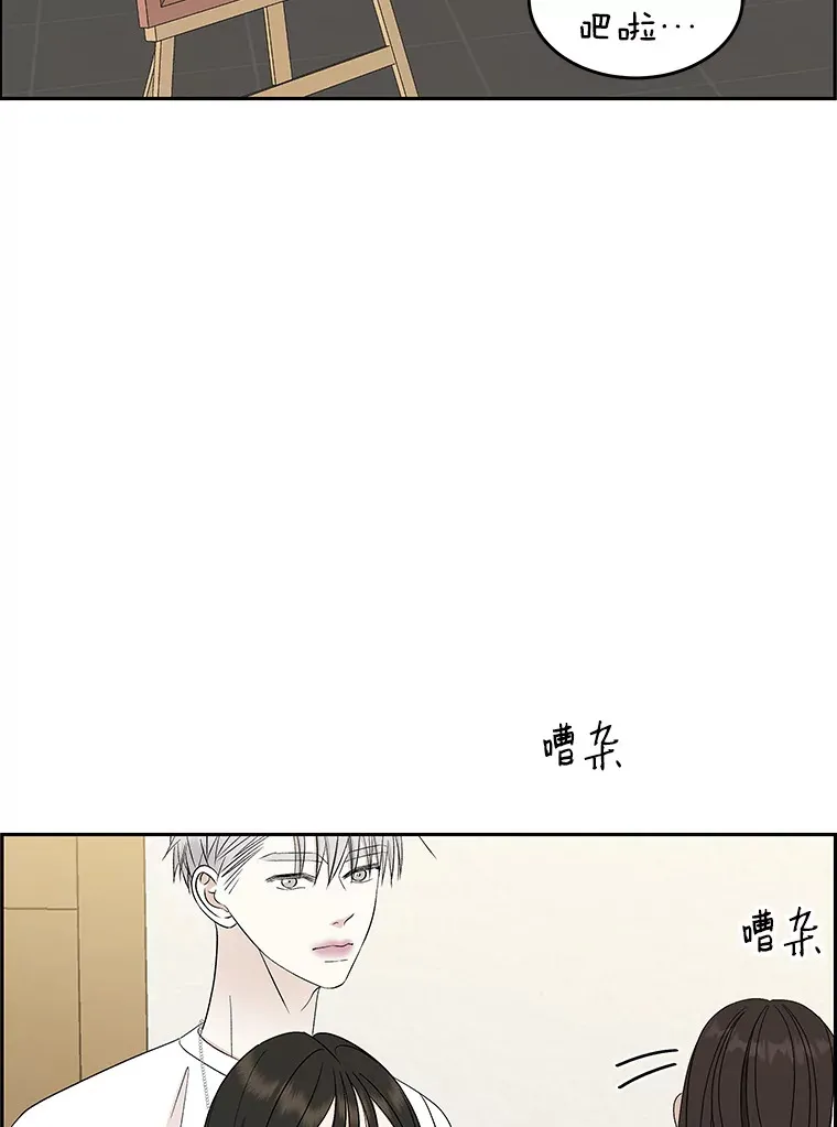 56.流淌在血液里的毒（1） 第55页