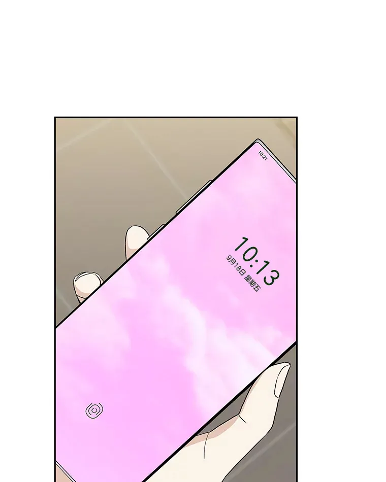 56.流淌在血液里的毒（1） 第59页