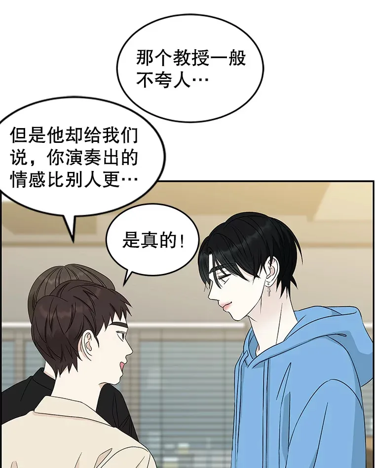 56.流淌在血液里的毒（1） 第65页