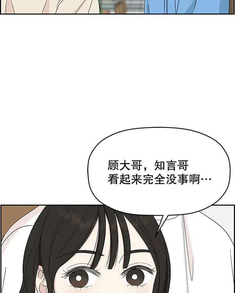 56.流淌在血液里的毒（1） 第66页