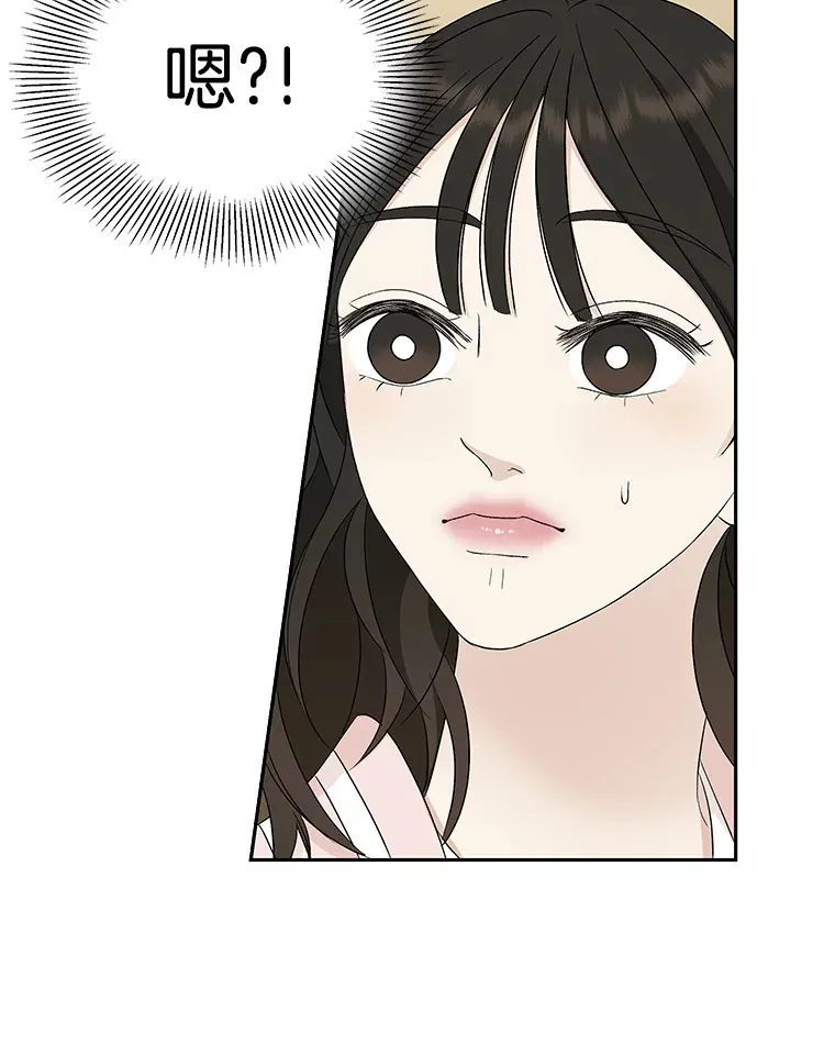 56.流淌在血液里的毒（1） 第69页