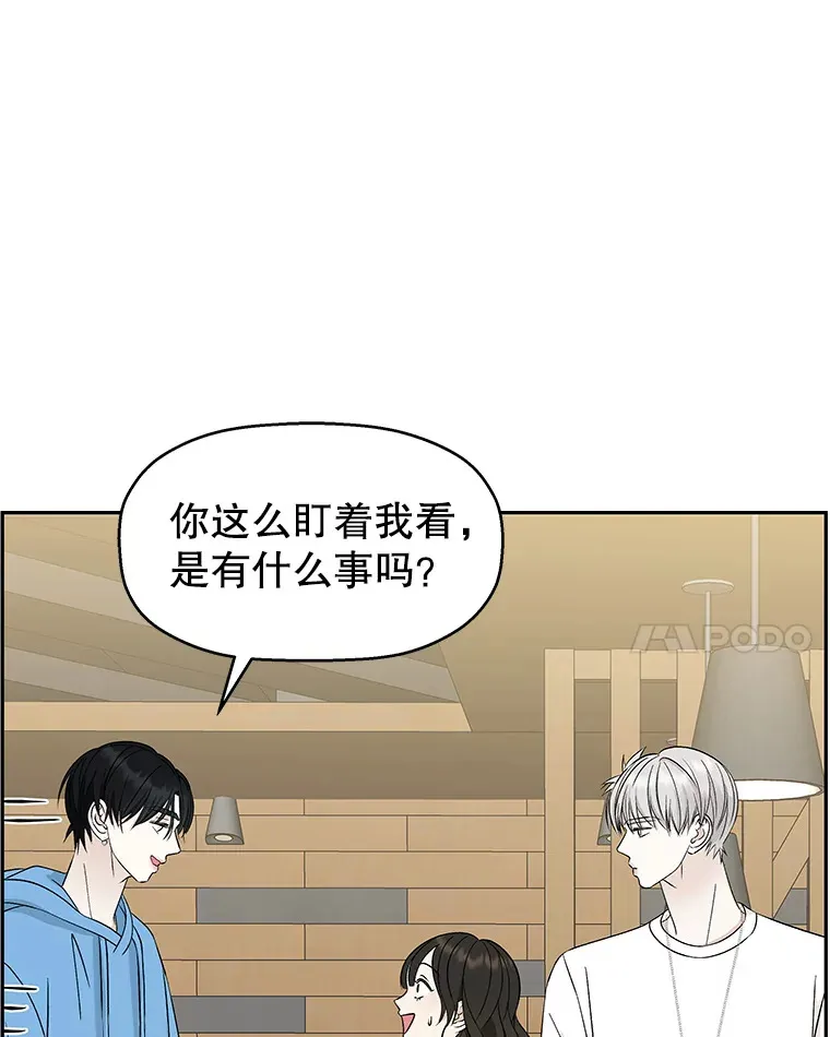 56.流淌在血液里的毒（1） 第70页