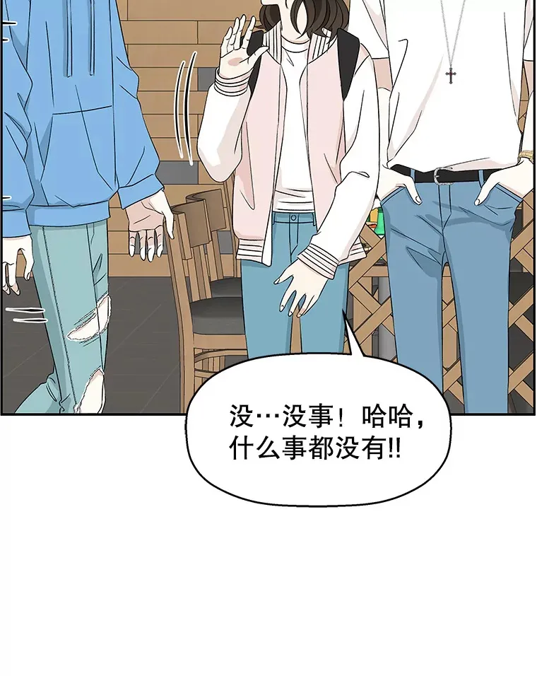 56.流淌在血液里的毒（1） 第71页