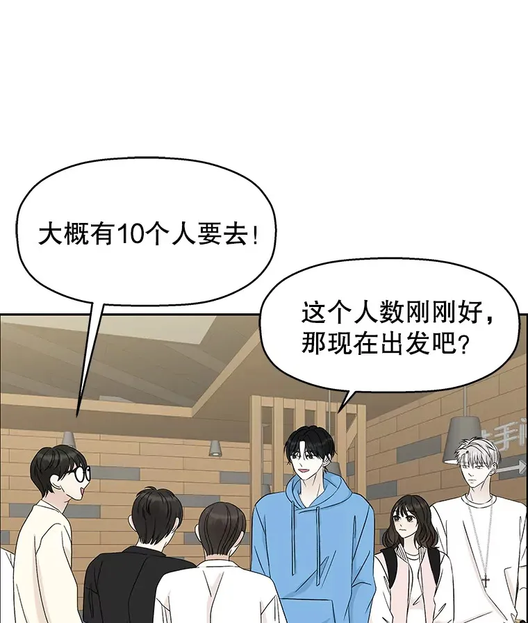 56.流淌在血液里的毒（1） 第75页