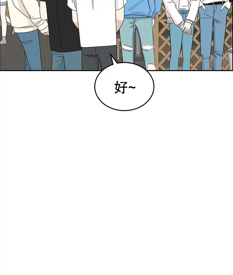 56.流淌在血液里的毒（1） 第76页