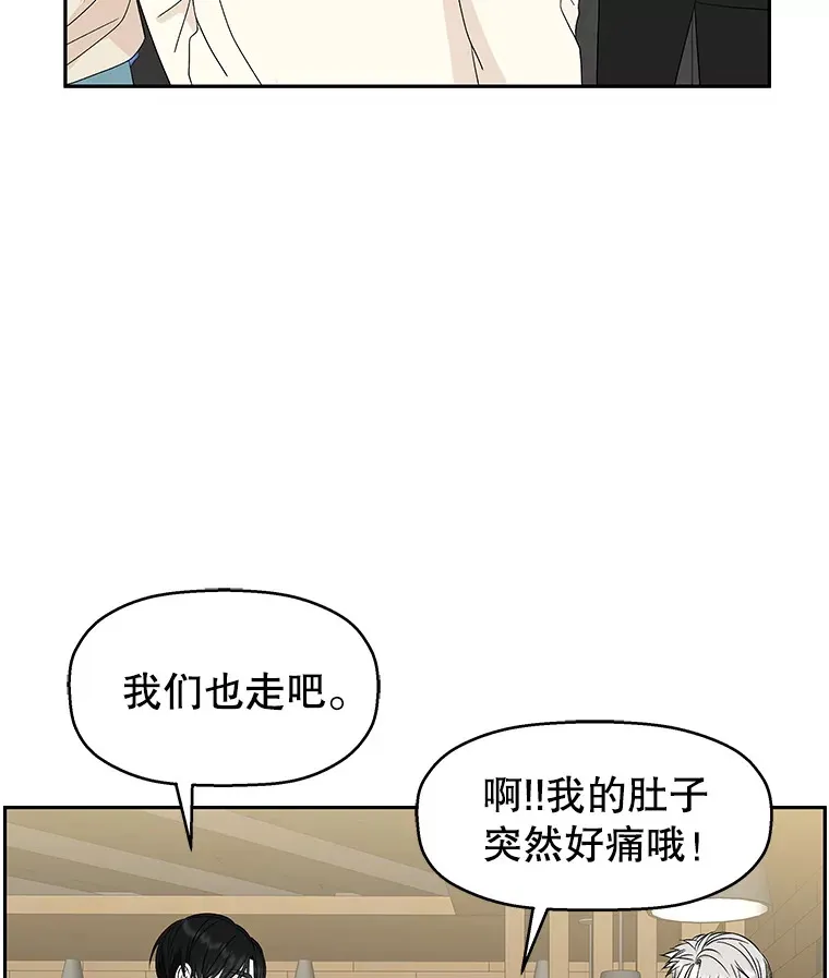 56.流淌在血液里的毒（1） 第78页