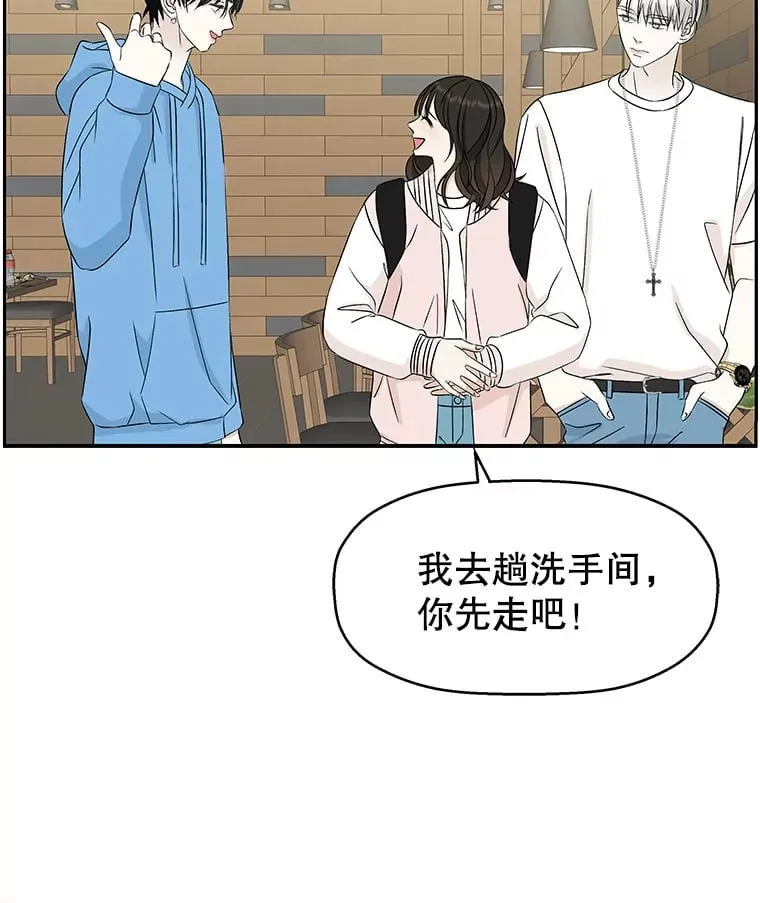 56.流淌在血液里的毒（1） 第79页